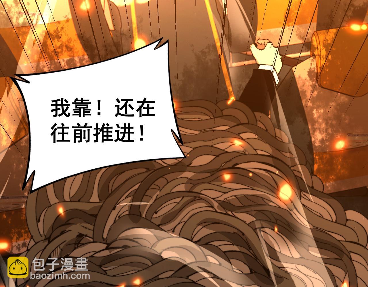 第429话 屁虫枪46