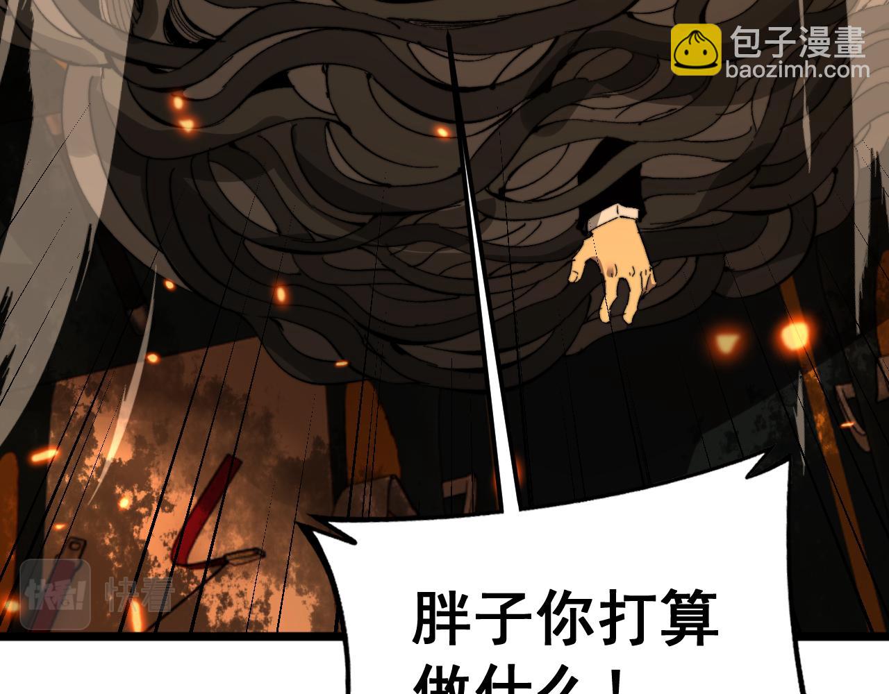 第429话 屁虫枪48
