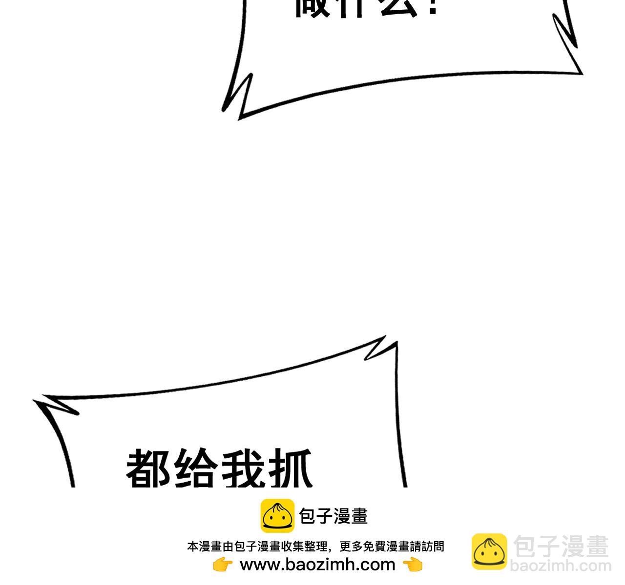 第429话 屁虫枪53