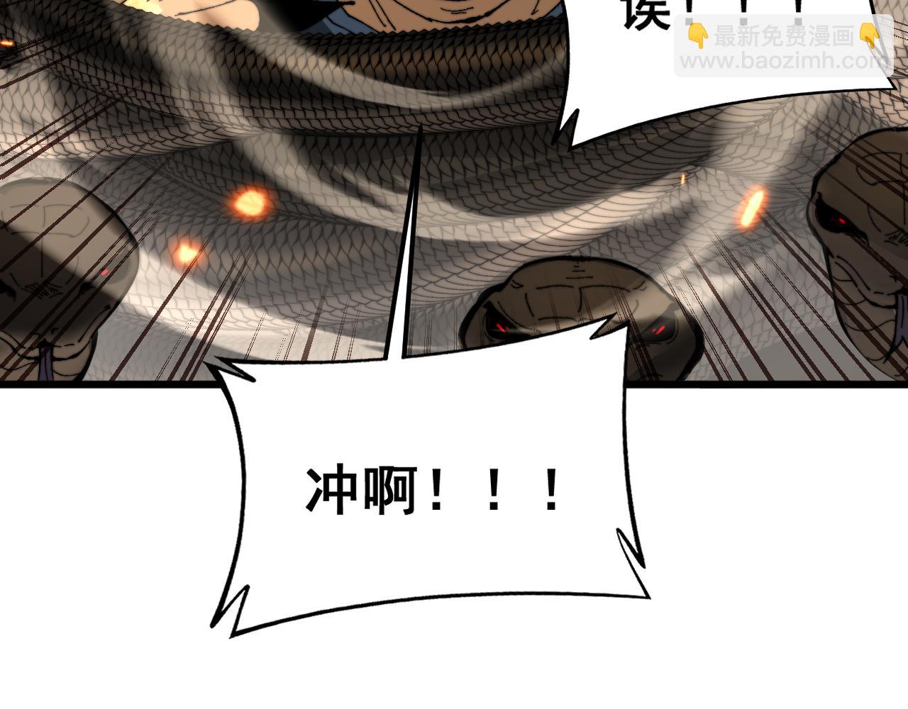 第429话 屁虫枪55