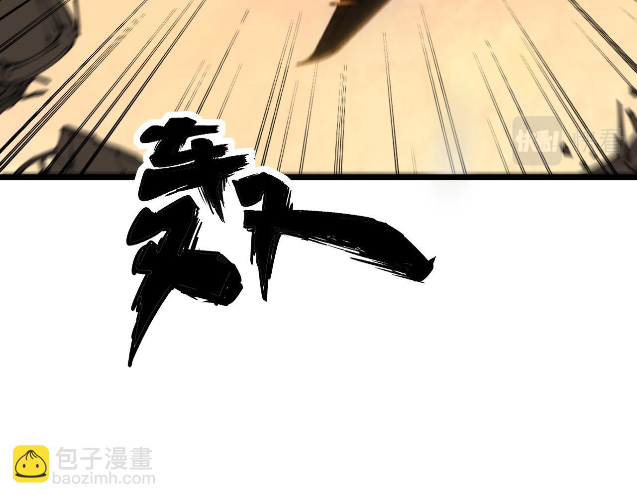 第429话 屁虫枪6