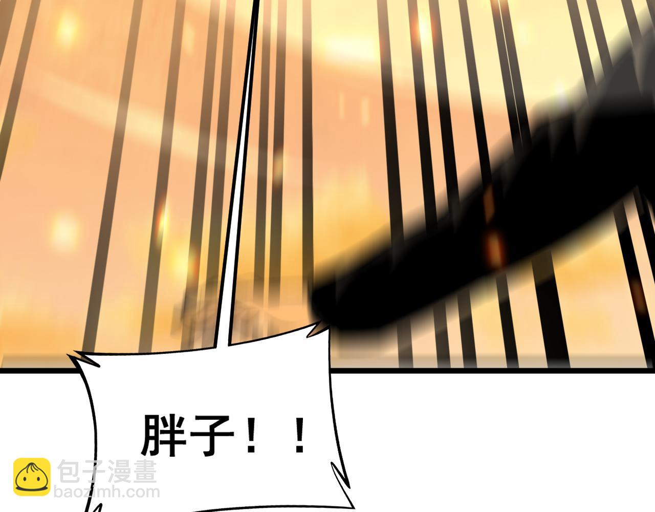 第429话 屁虫枪63