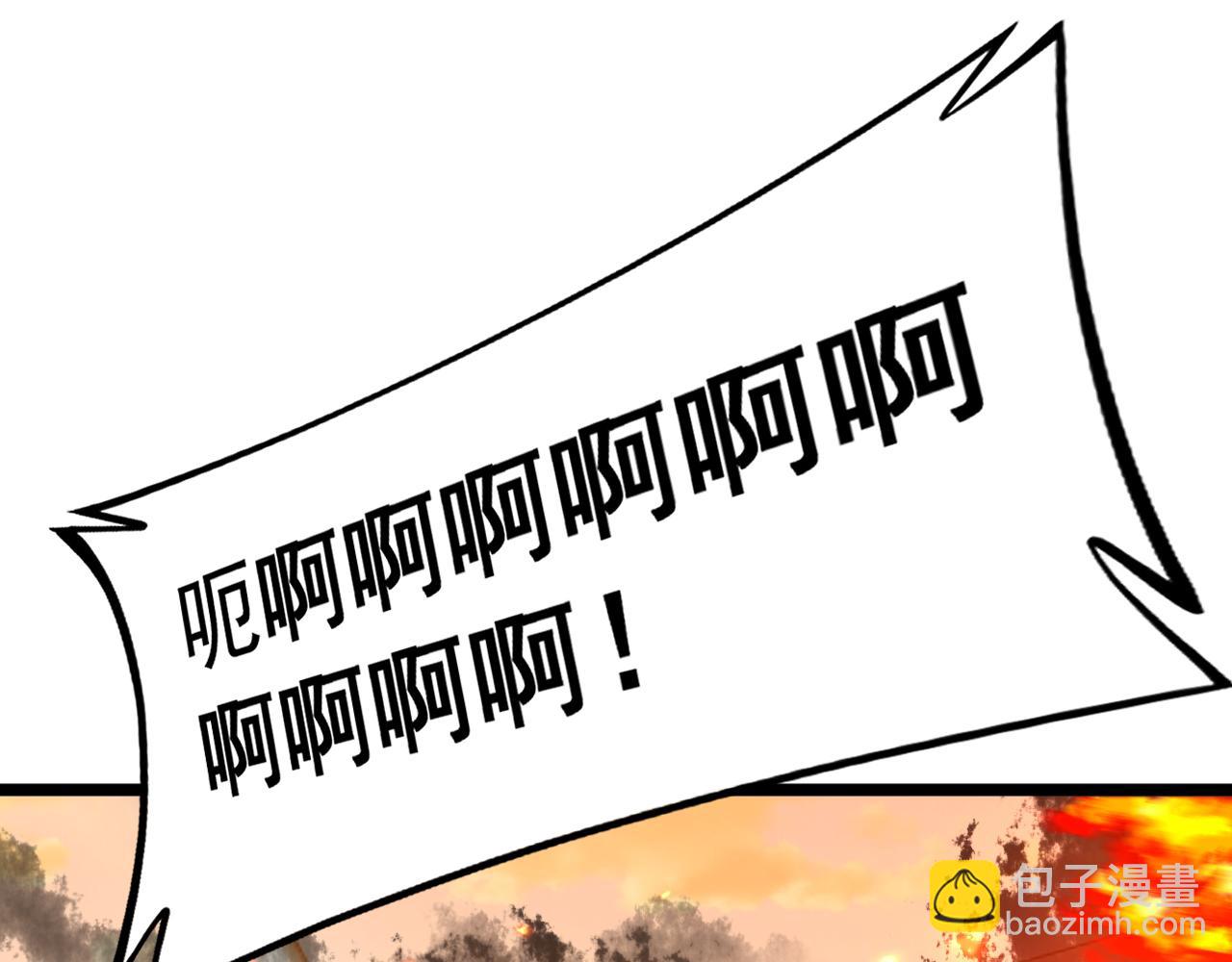 第429话 屁虫枪7
