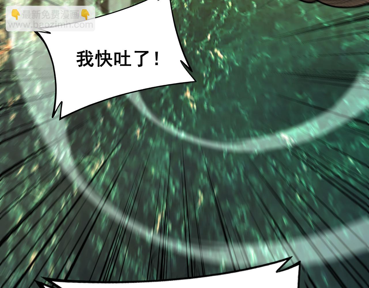 第429话 屁虫枪70
