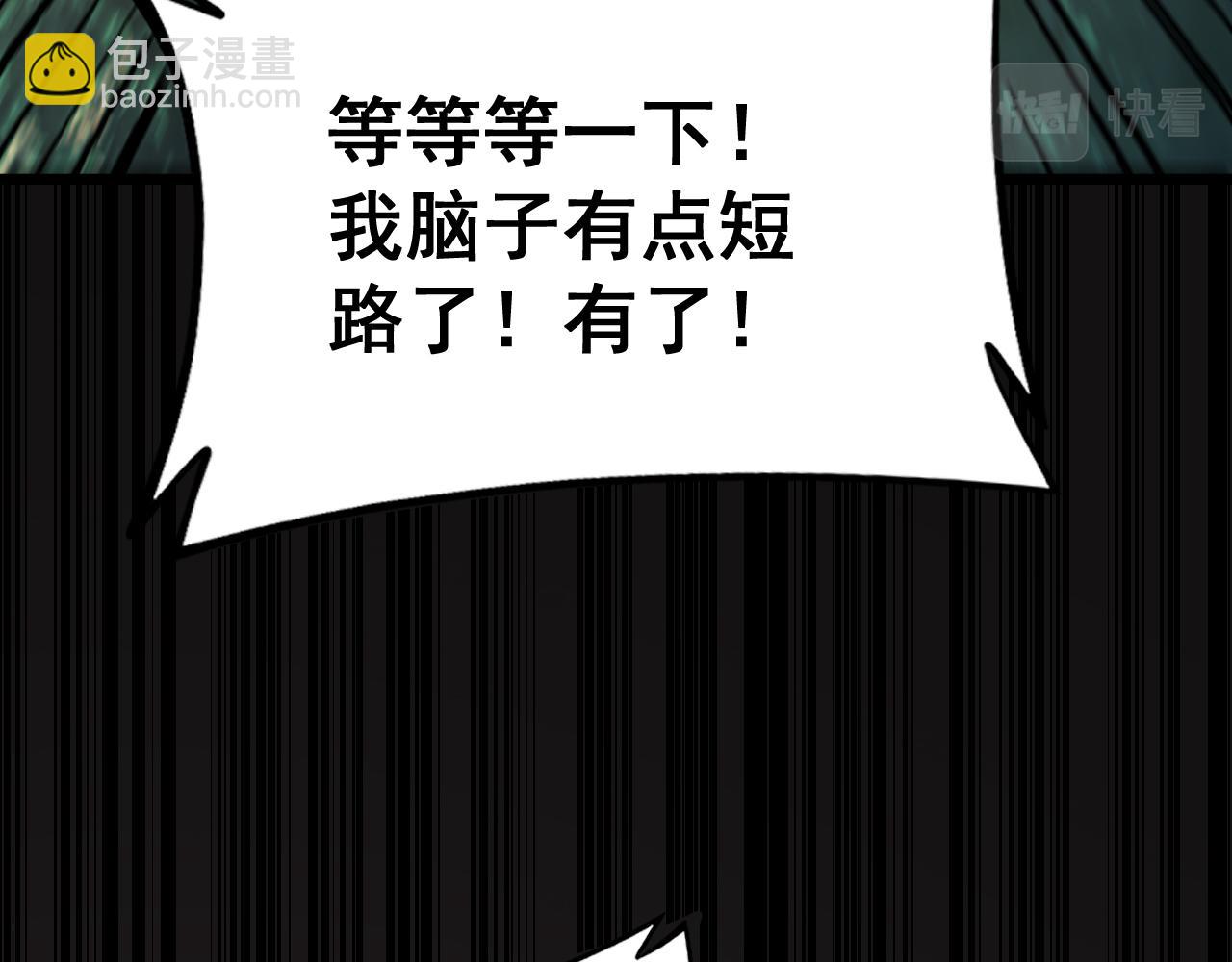 第429话 屁虫枪71