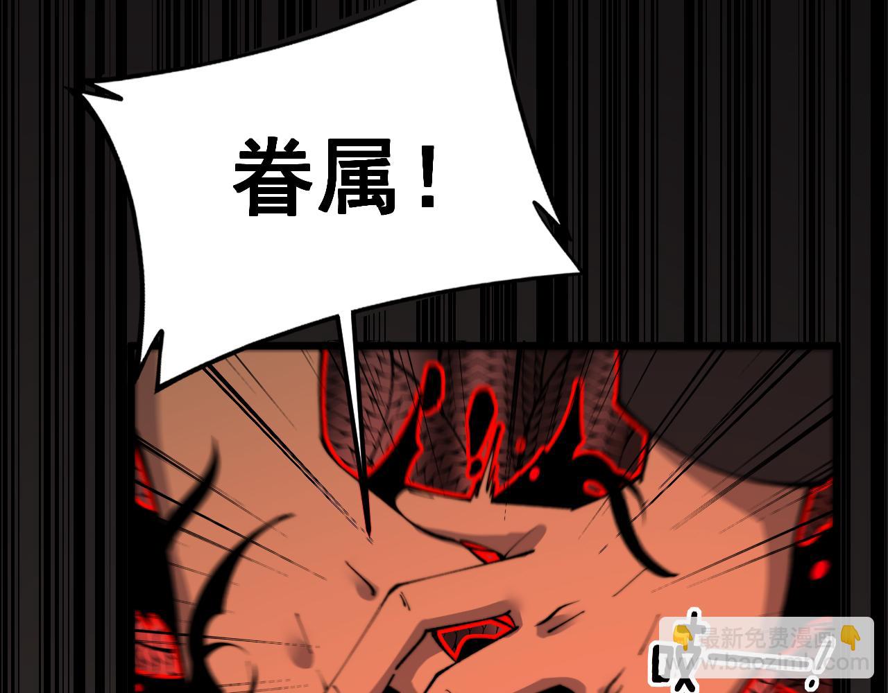 第429话 屁虫枪72