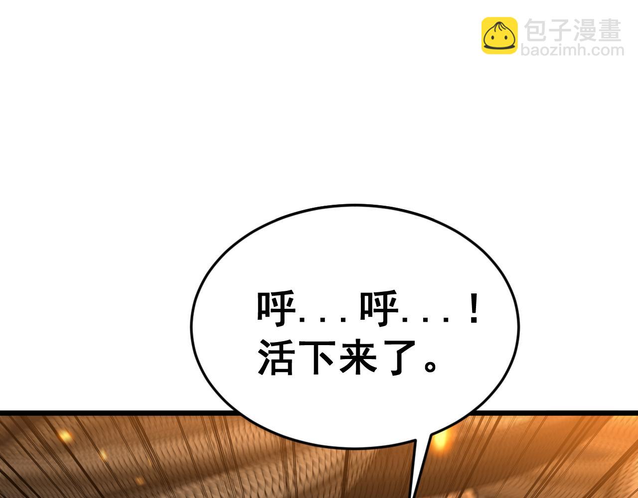 第429话 屁虫枪78