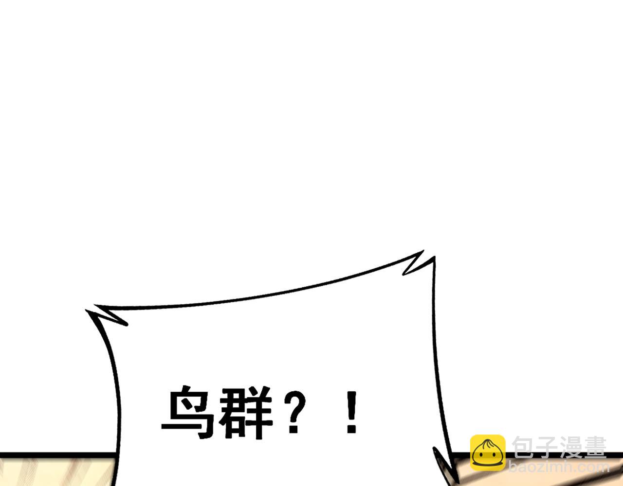 第429话 屁虫枪86