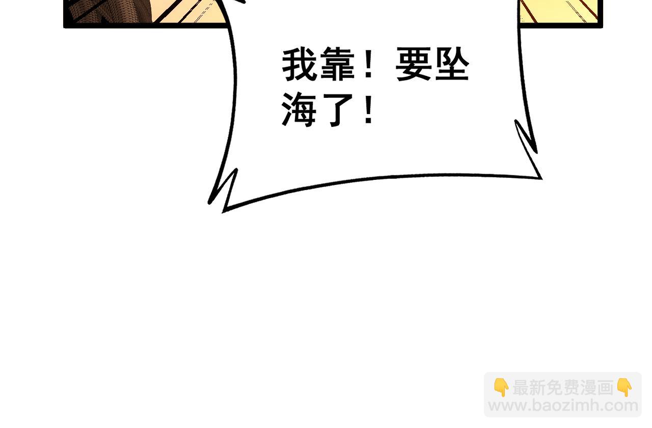 第429话 屁虫枪91