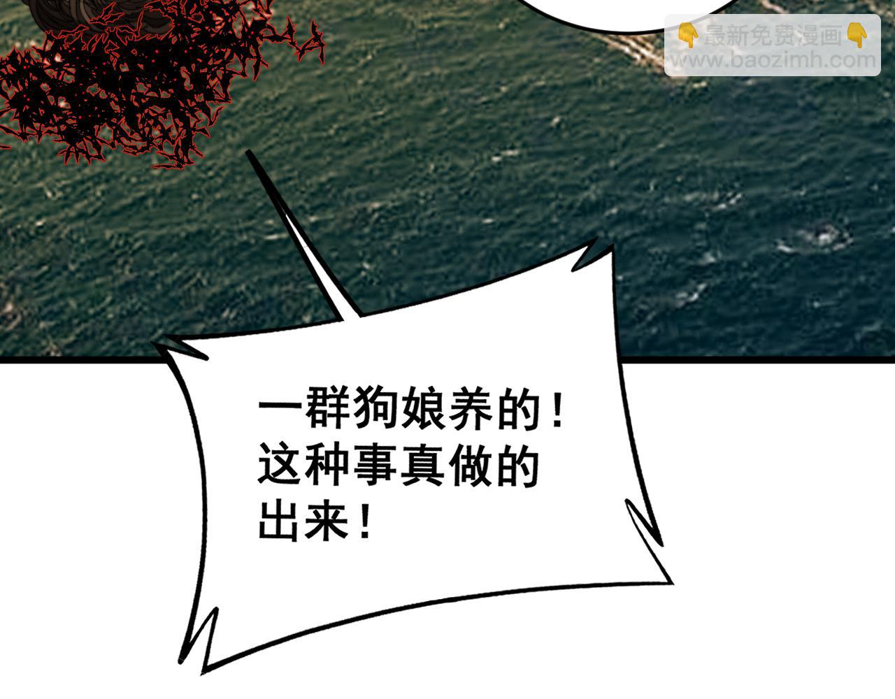第429话 屁虫枪98