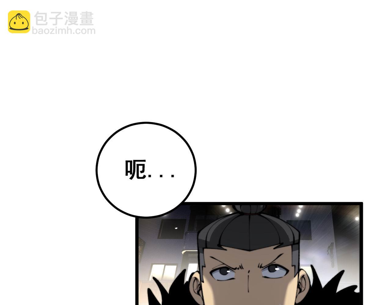 第430话 左青龙右白虎101