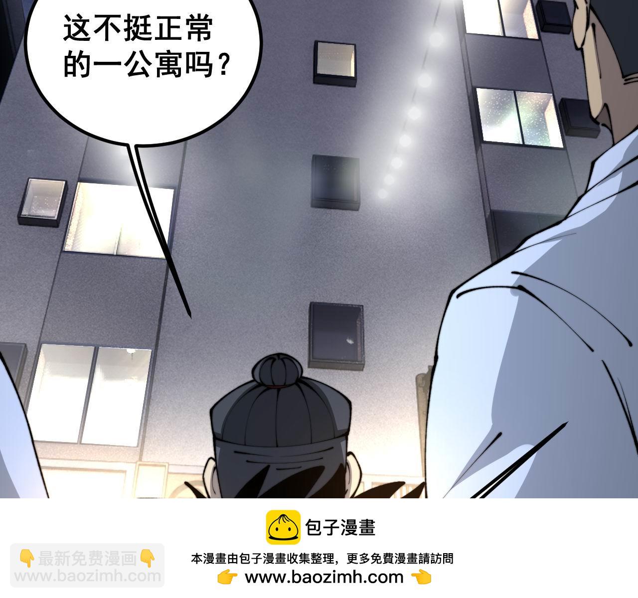 第430话 左青龙右白虎107