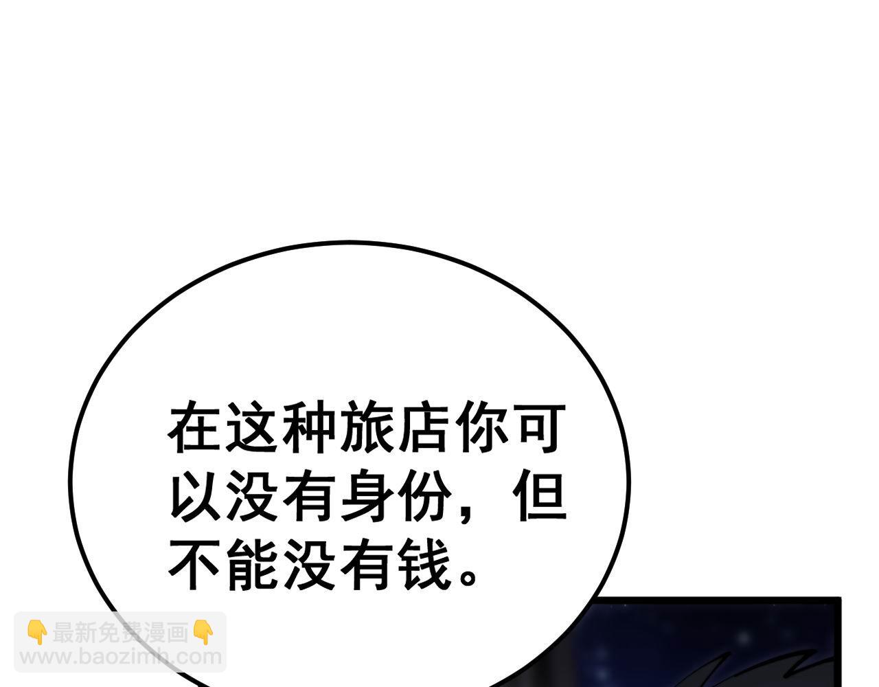 第430话 左青龙右白虎109