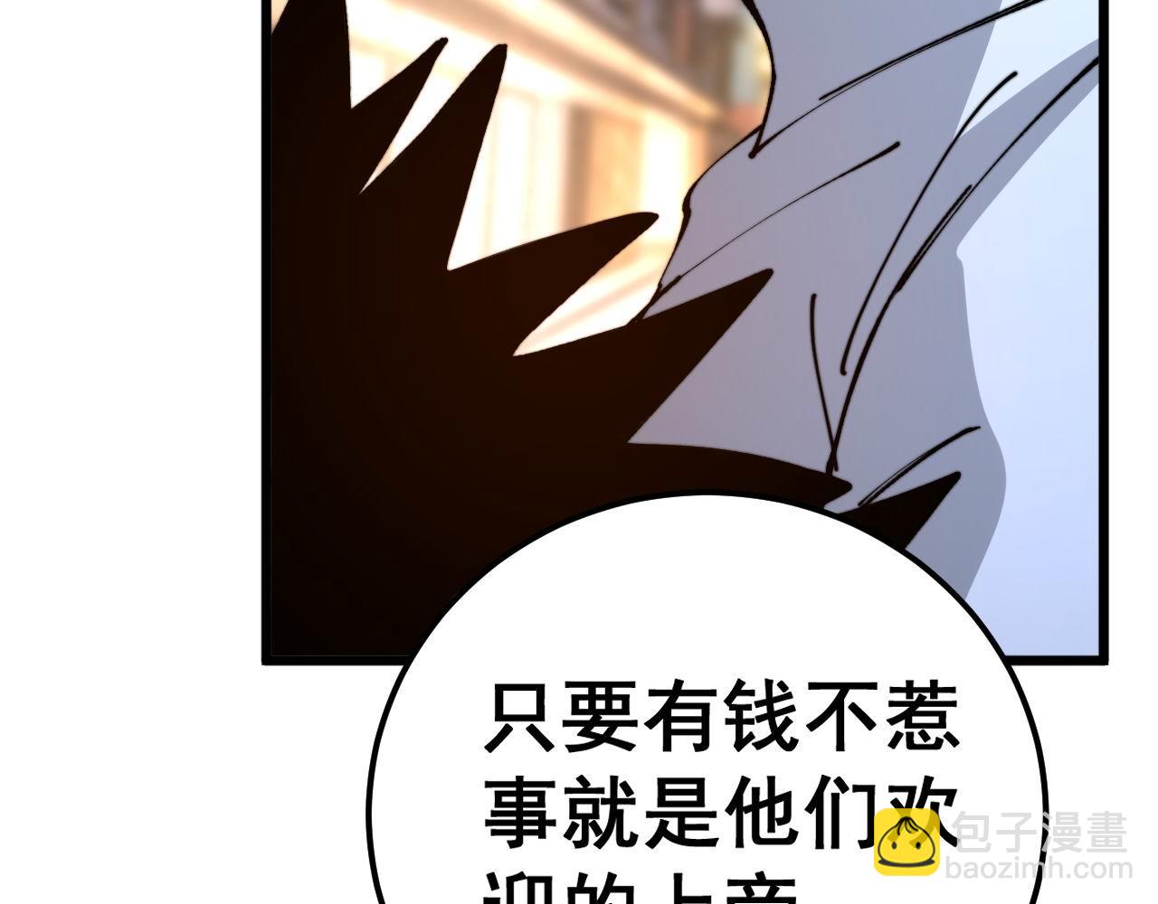 第430话 左青龙右白虎111