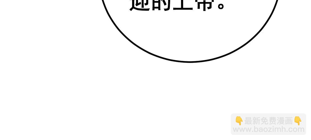 第430话 左青龙右白虎112