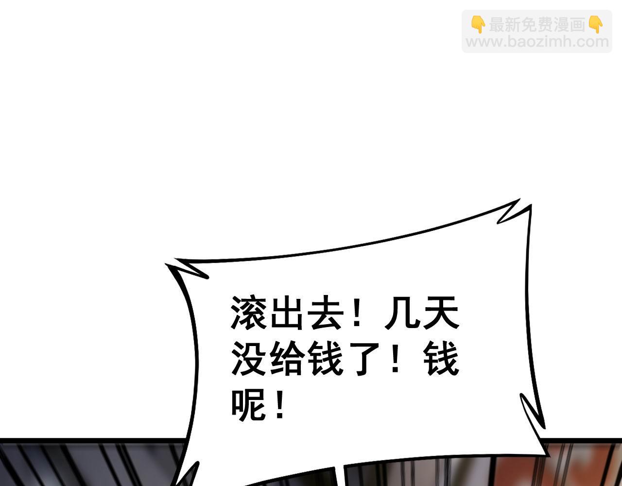 第430话 左青龙右白虎113