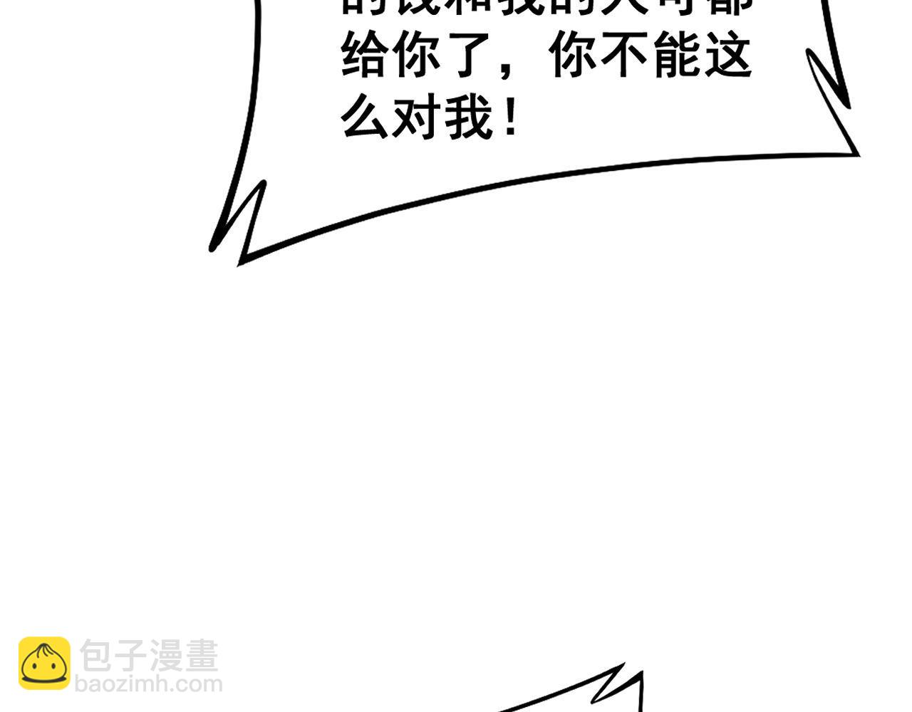 第430话 左青龙右白虎117