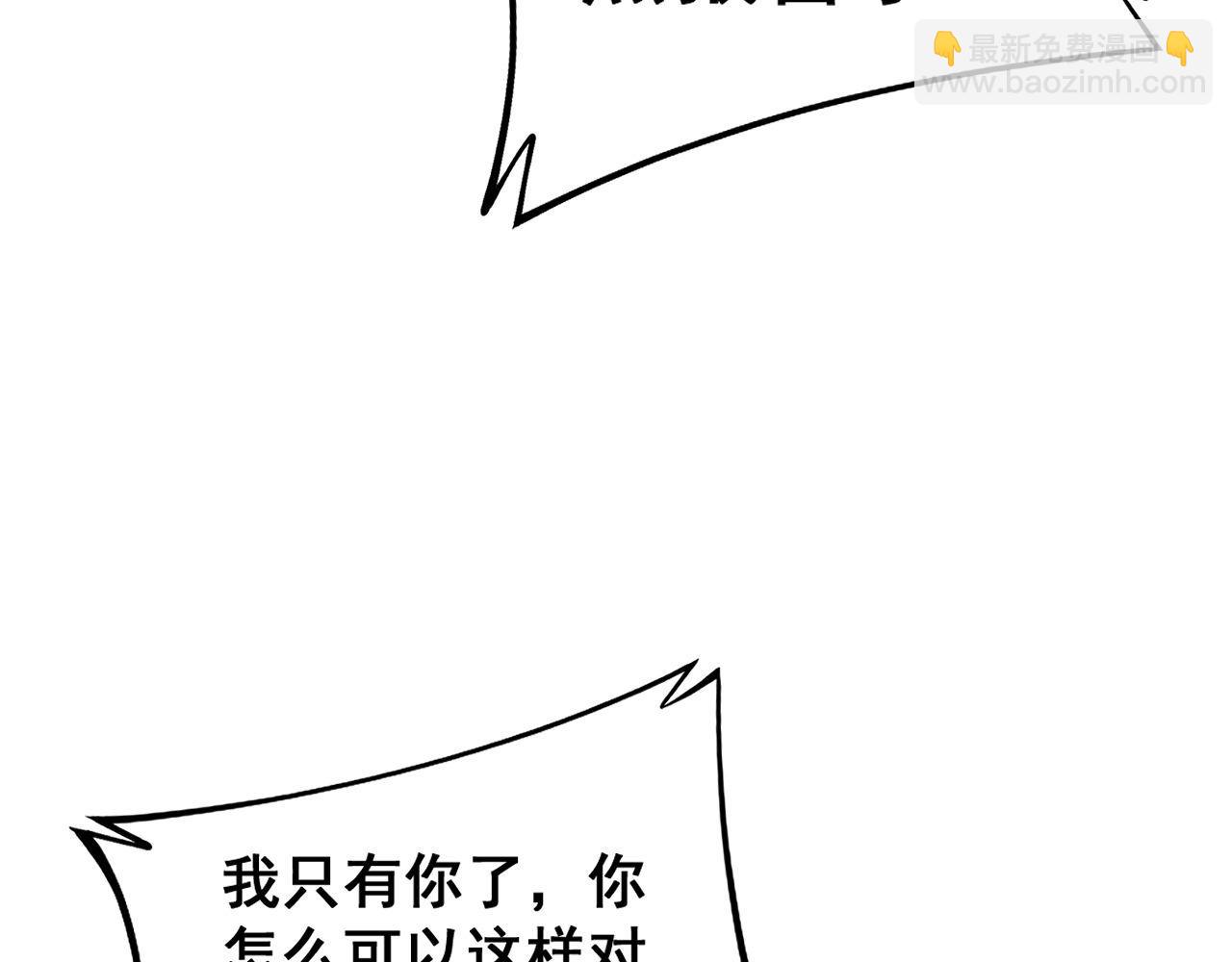 第430话 左青龙右白虎120