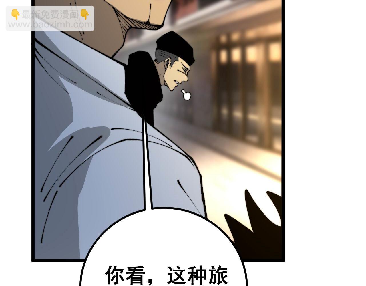 第430话 左青龙右白虎122