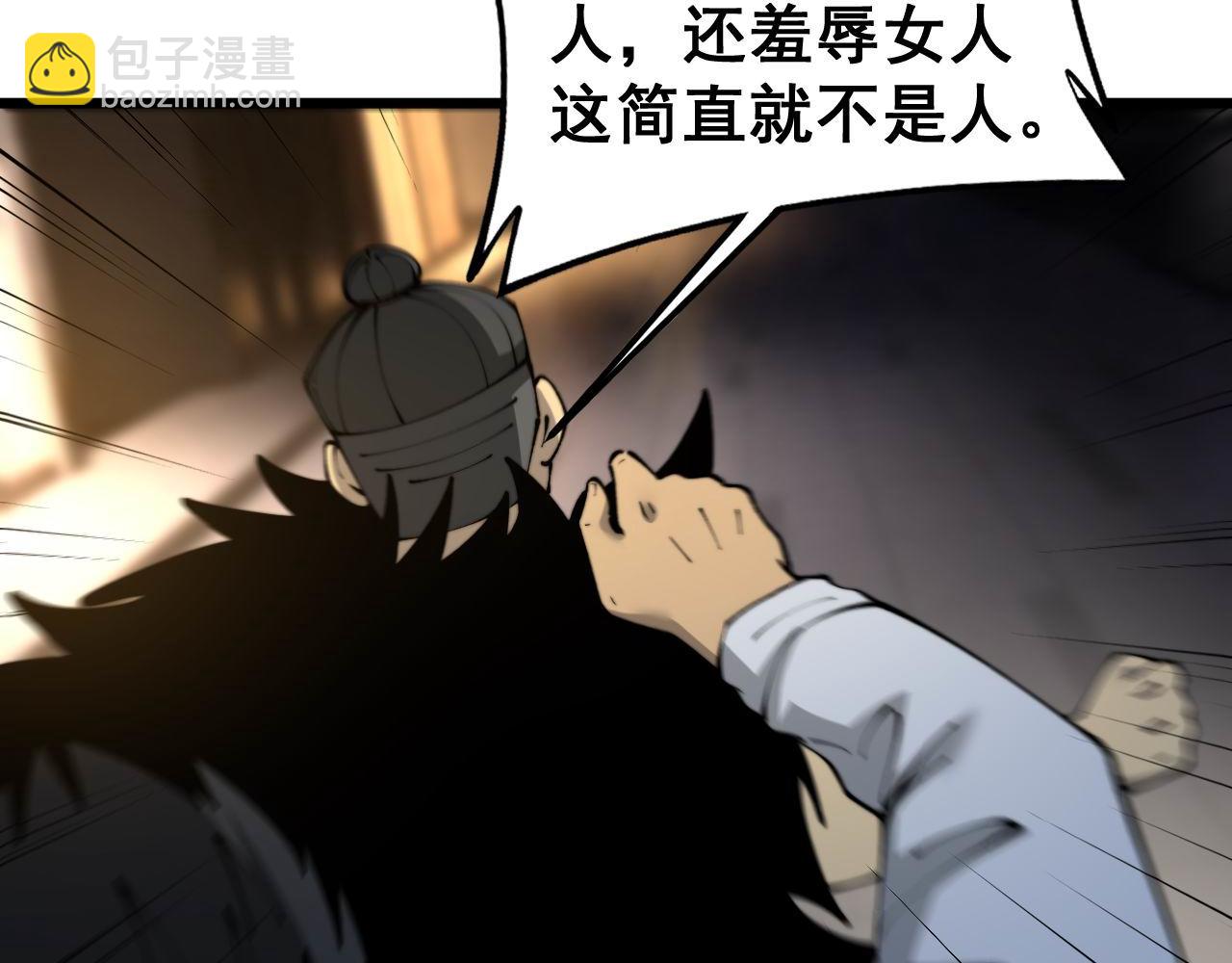 第430话 左青龙右白虎124