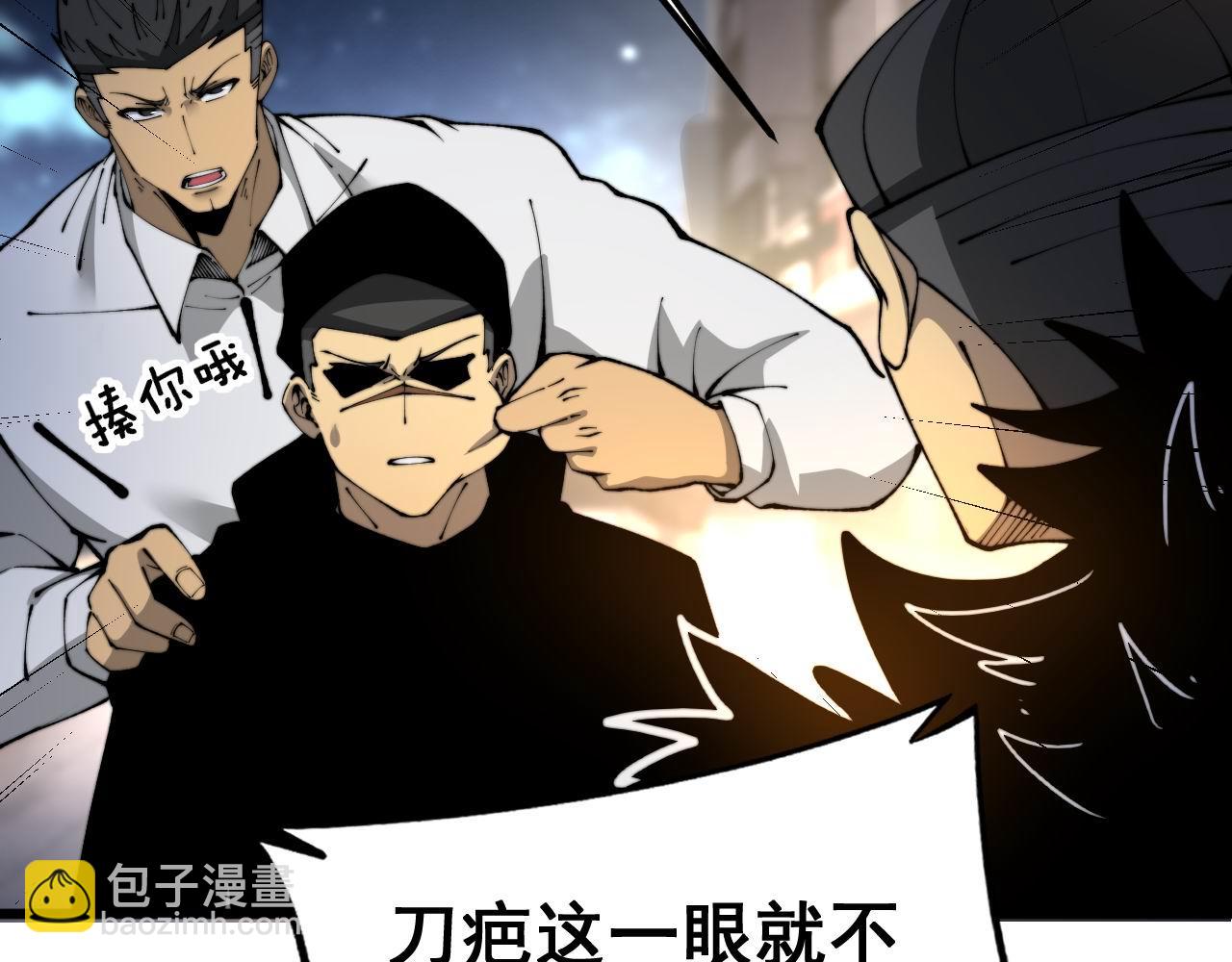 第430话 左青龙右白虎131