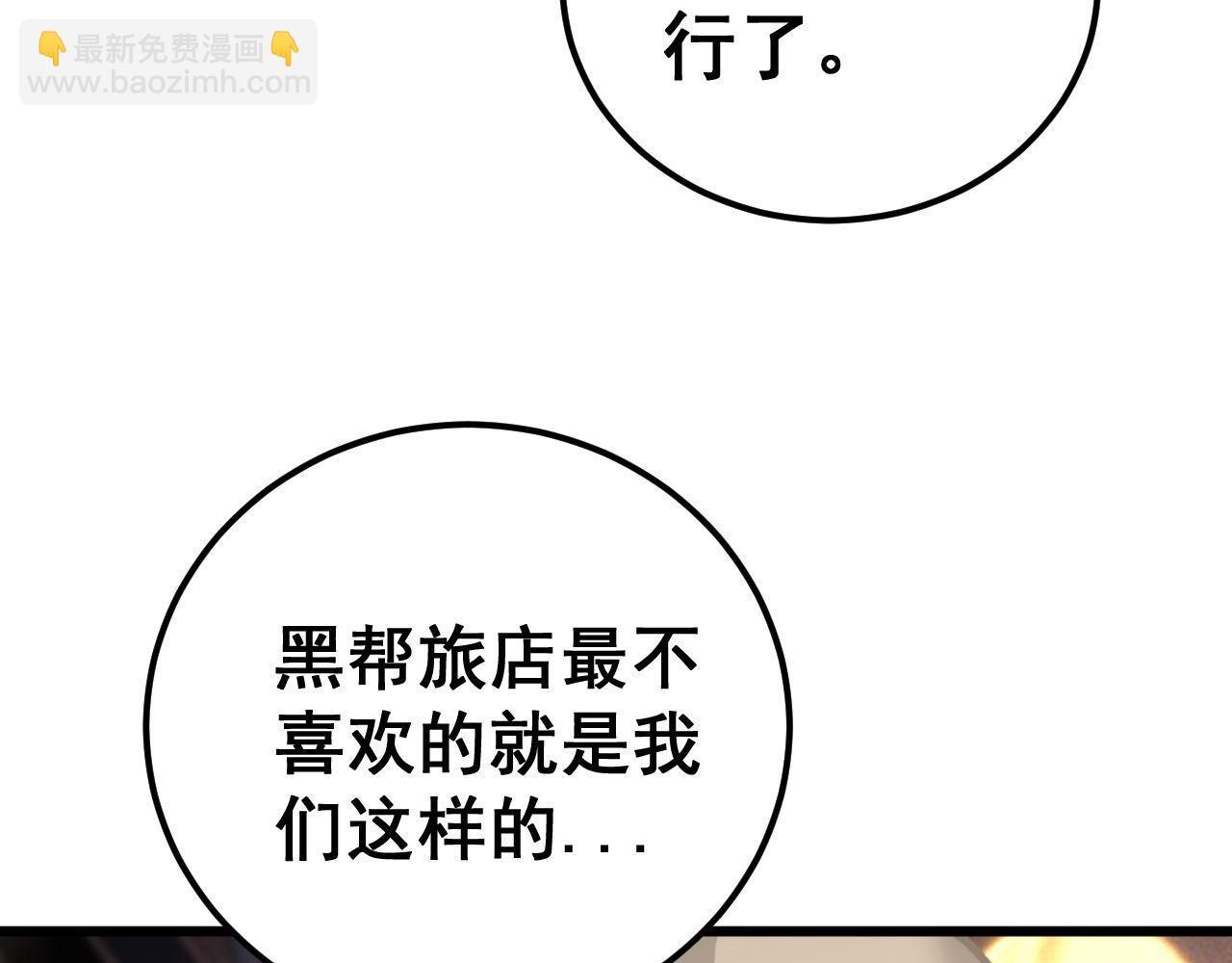 第430话 左青龙右白虎134