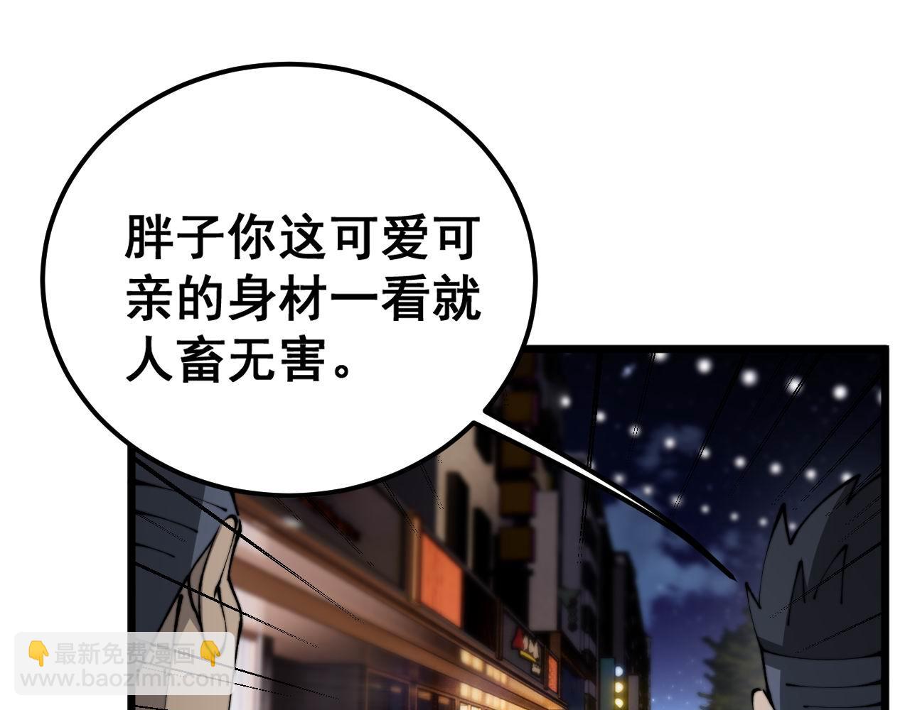第430话 左青龙右白虎139
