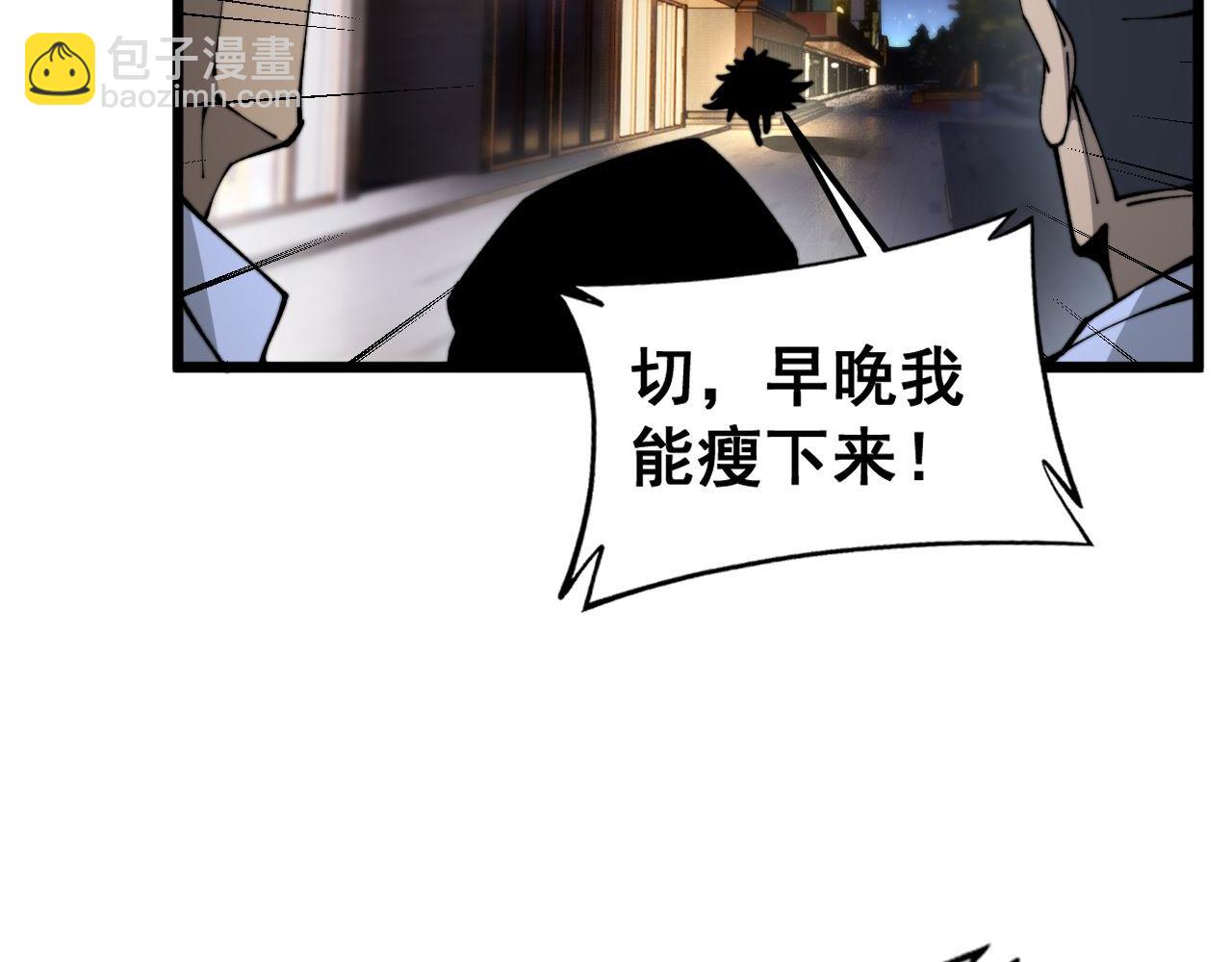 第430话 左青龙右白虎140