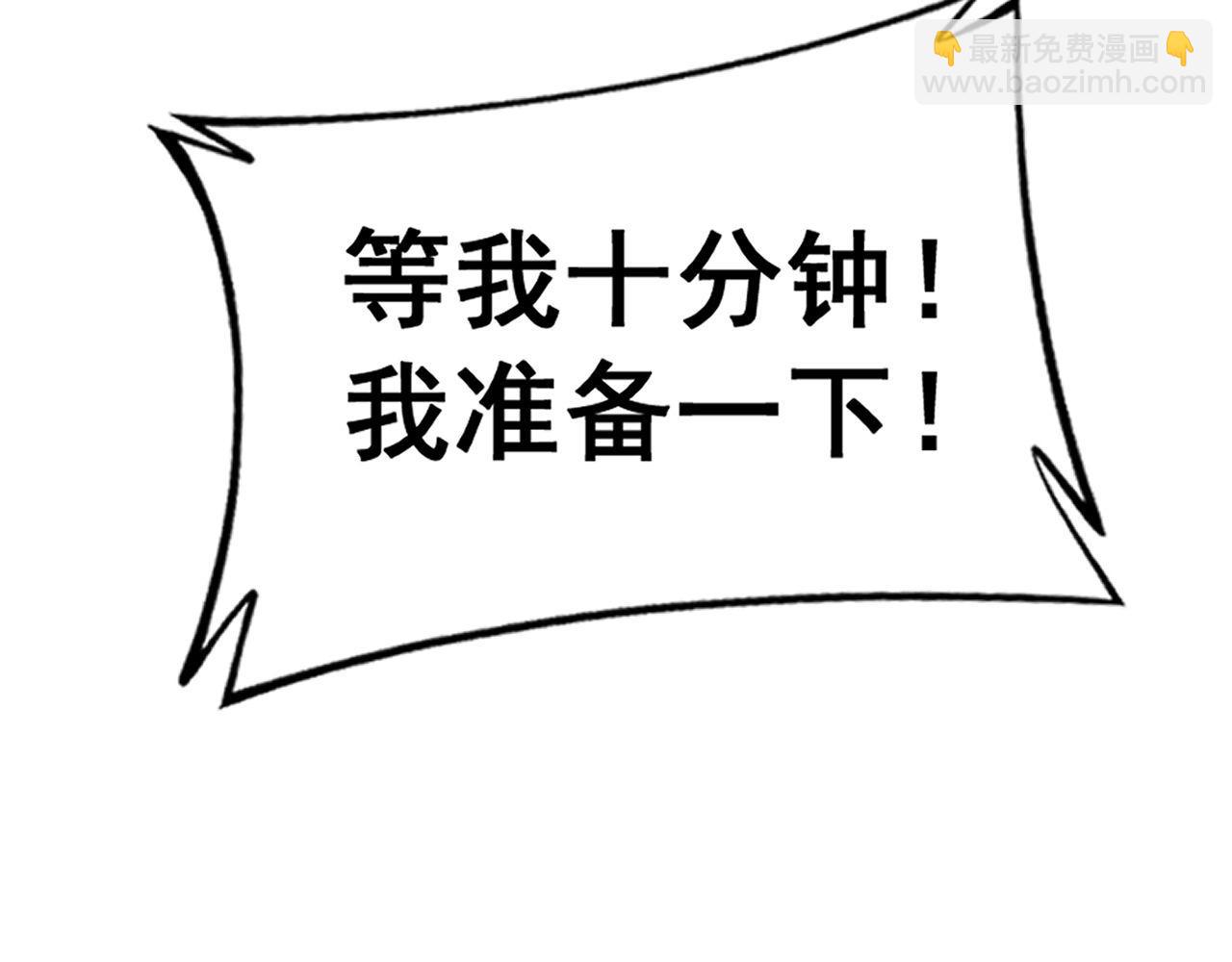 第430话 左青龙右白虎141