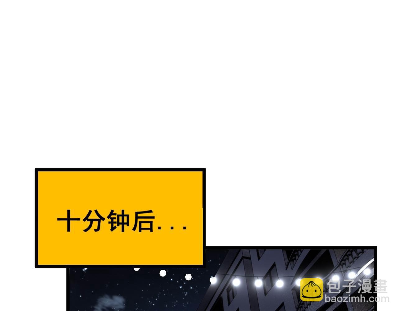 第430话 左青龙右白虎142