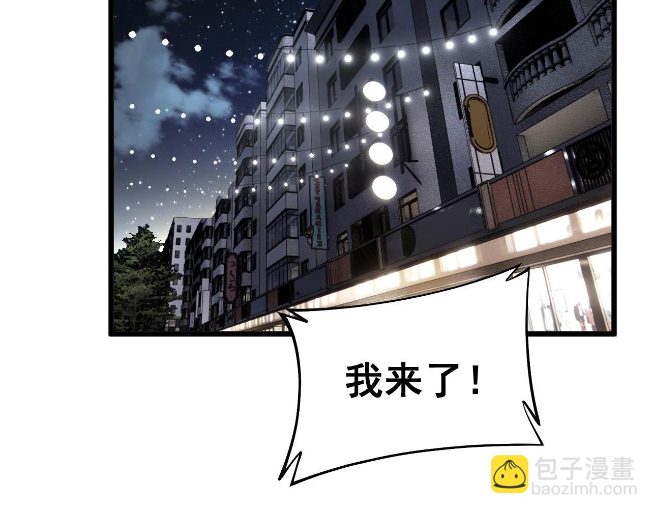 第430话 左青龙右白虎143