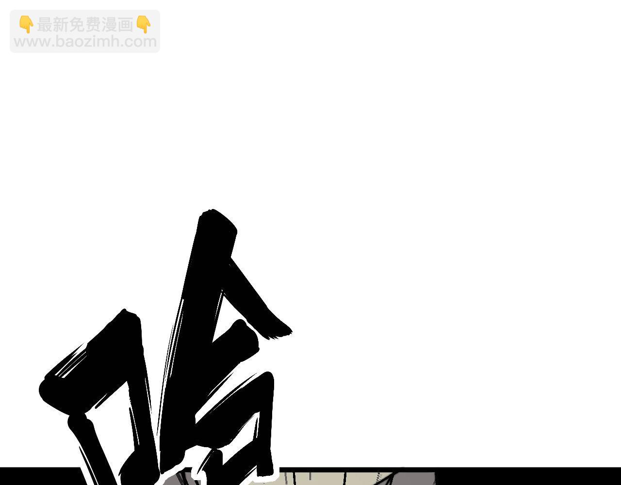 第430话 左青龙右白虎144