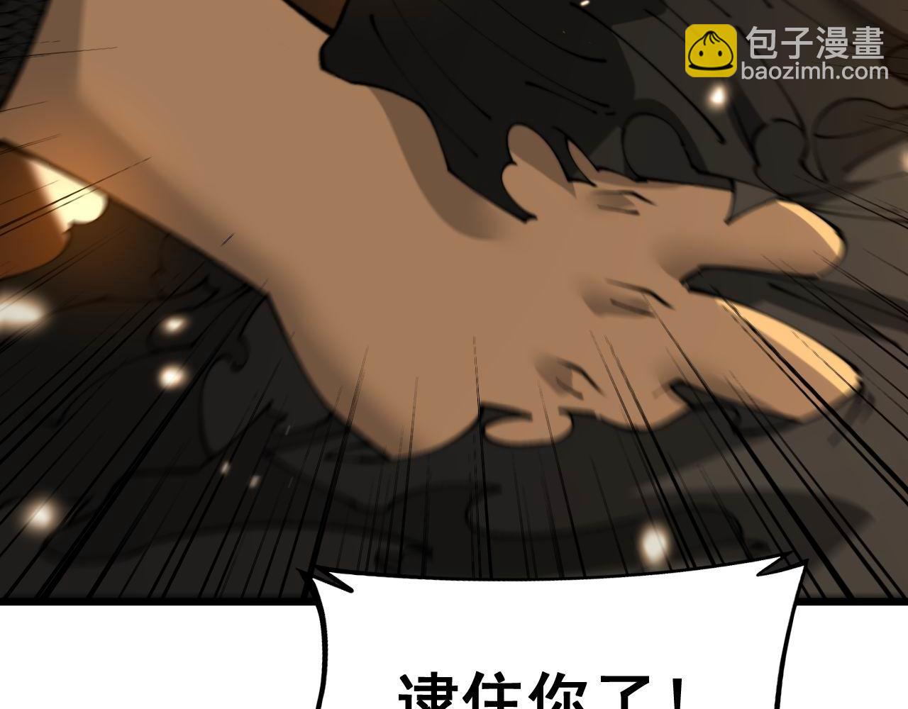 第430话 左青龙右白虎15