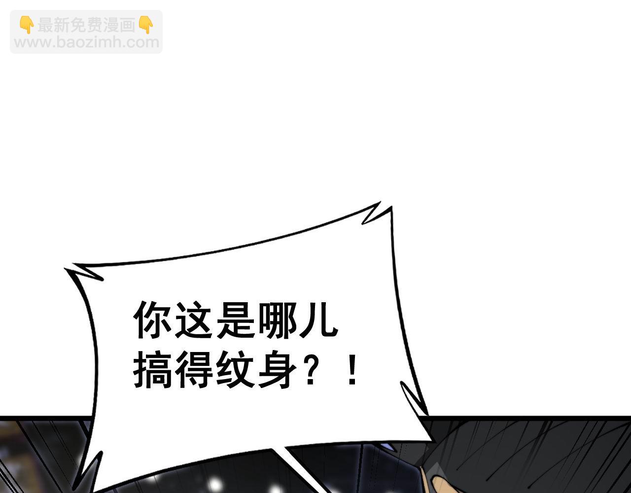 第430话 左青龙右白虎150