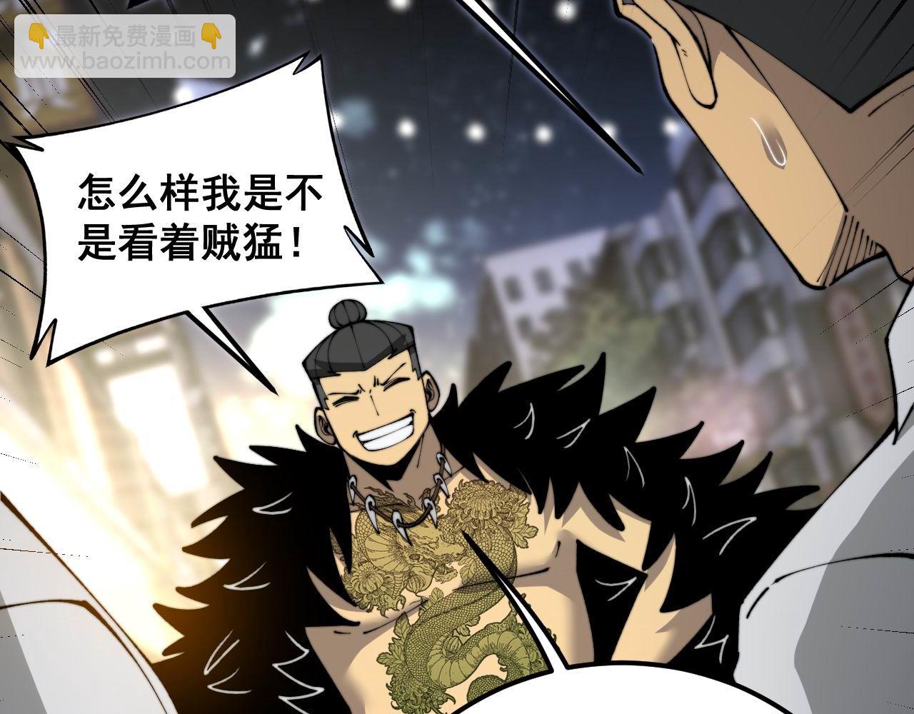 第430话 左青龙右白虎151