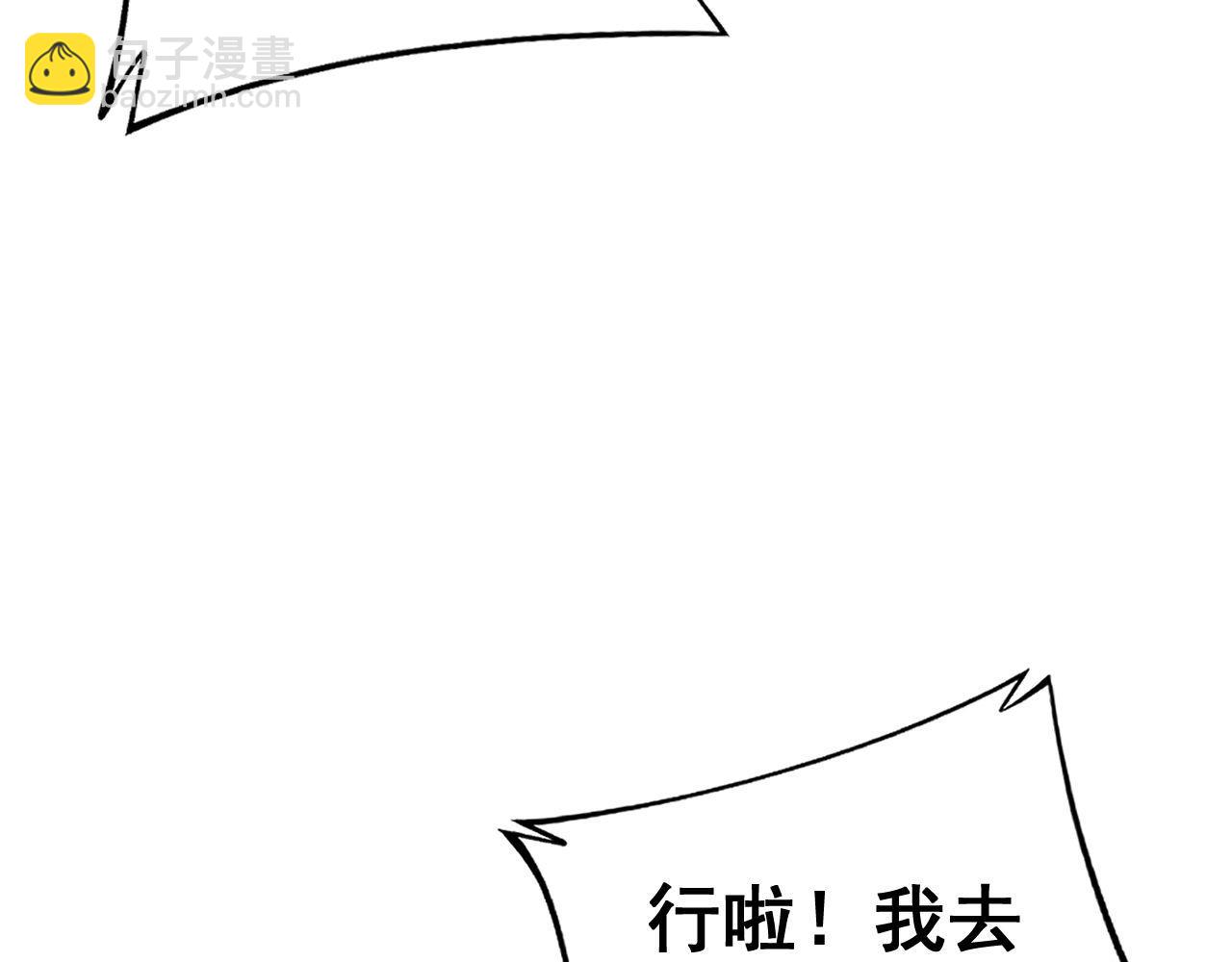 第430话 左青龙右白虎153