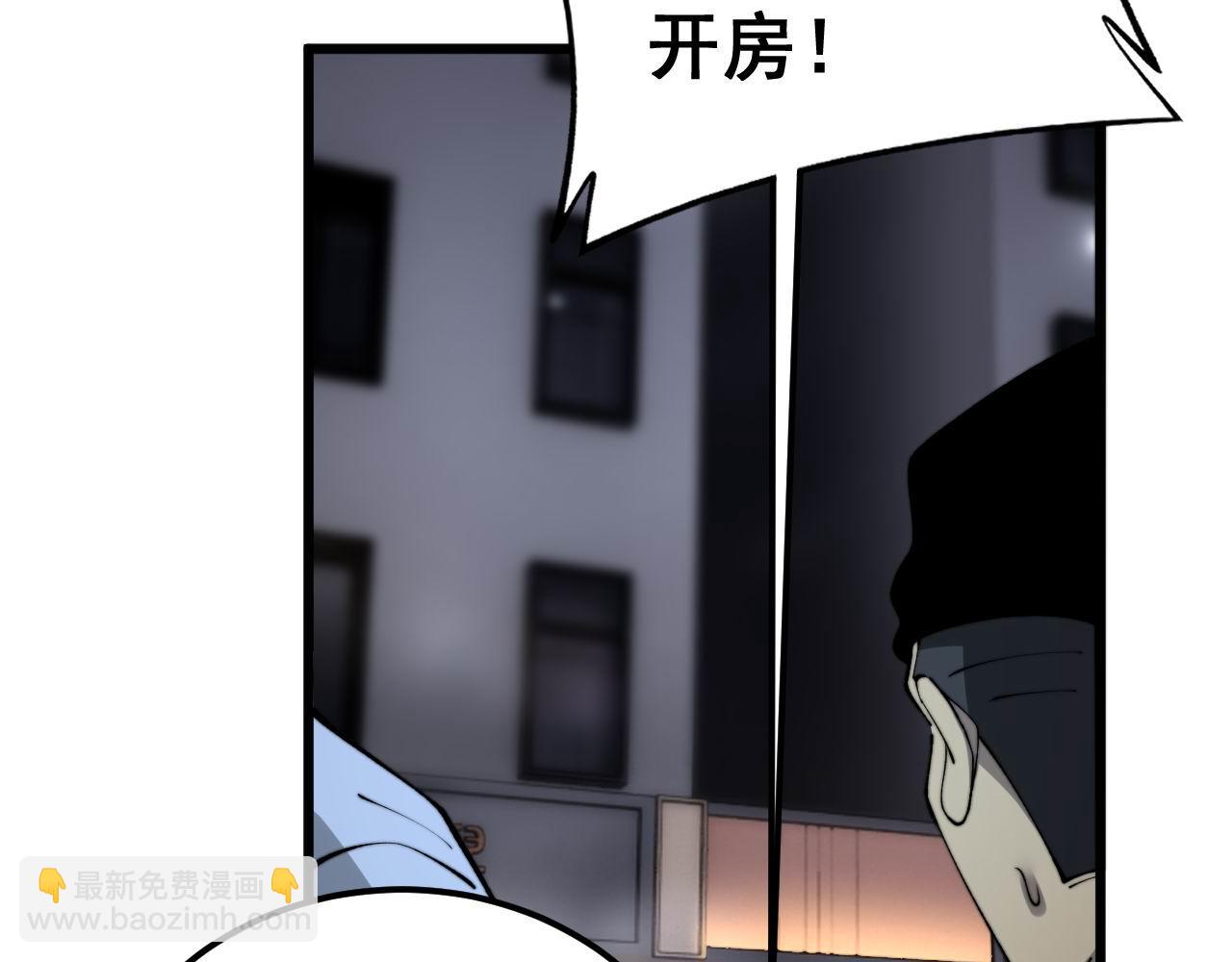 第430话 左青龙右白虎154