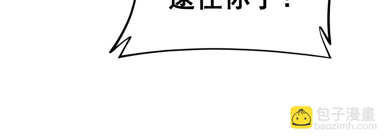 第430话 左青龙右白虎16