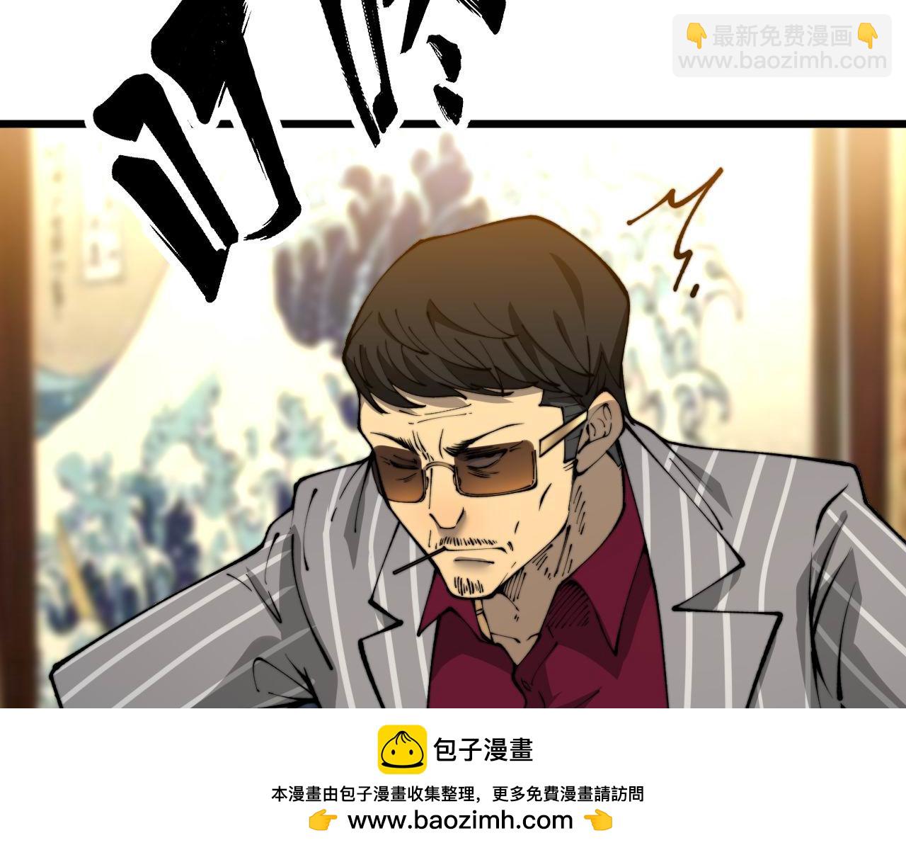 第430话 左青龙右白虎161