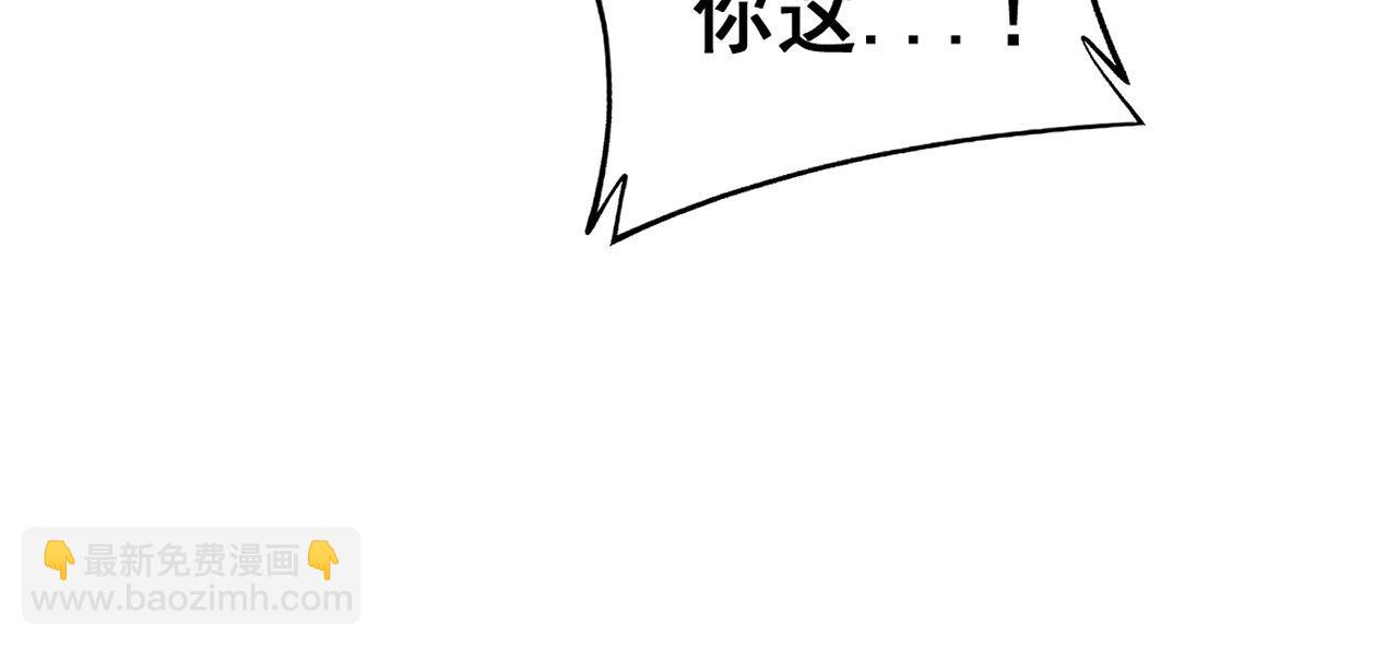 第430话 左青龙右白虎164