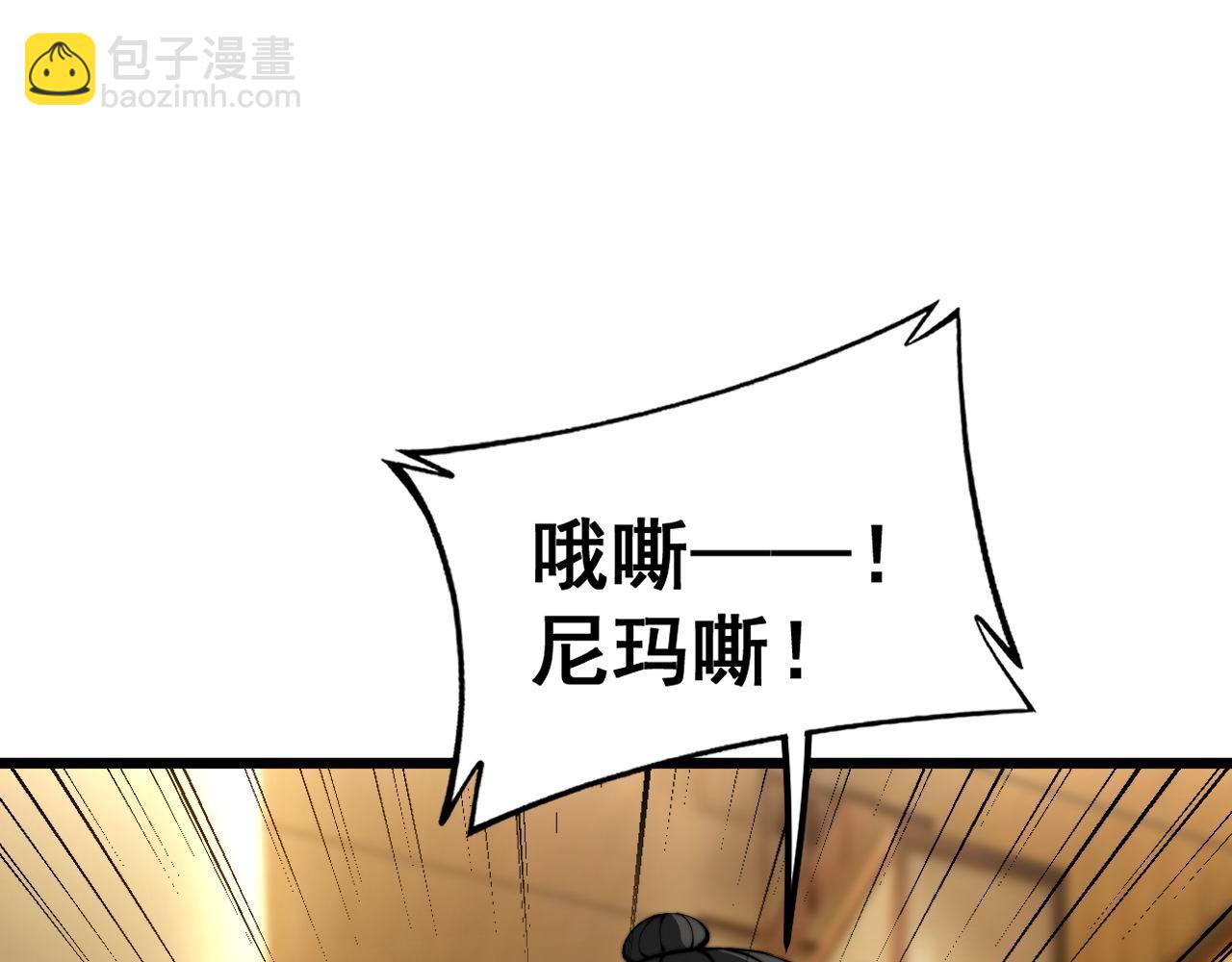 第430话 左青龙右白虎165