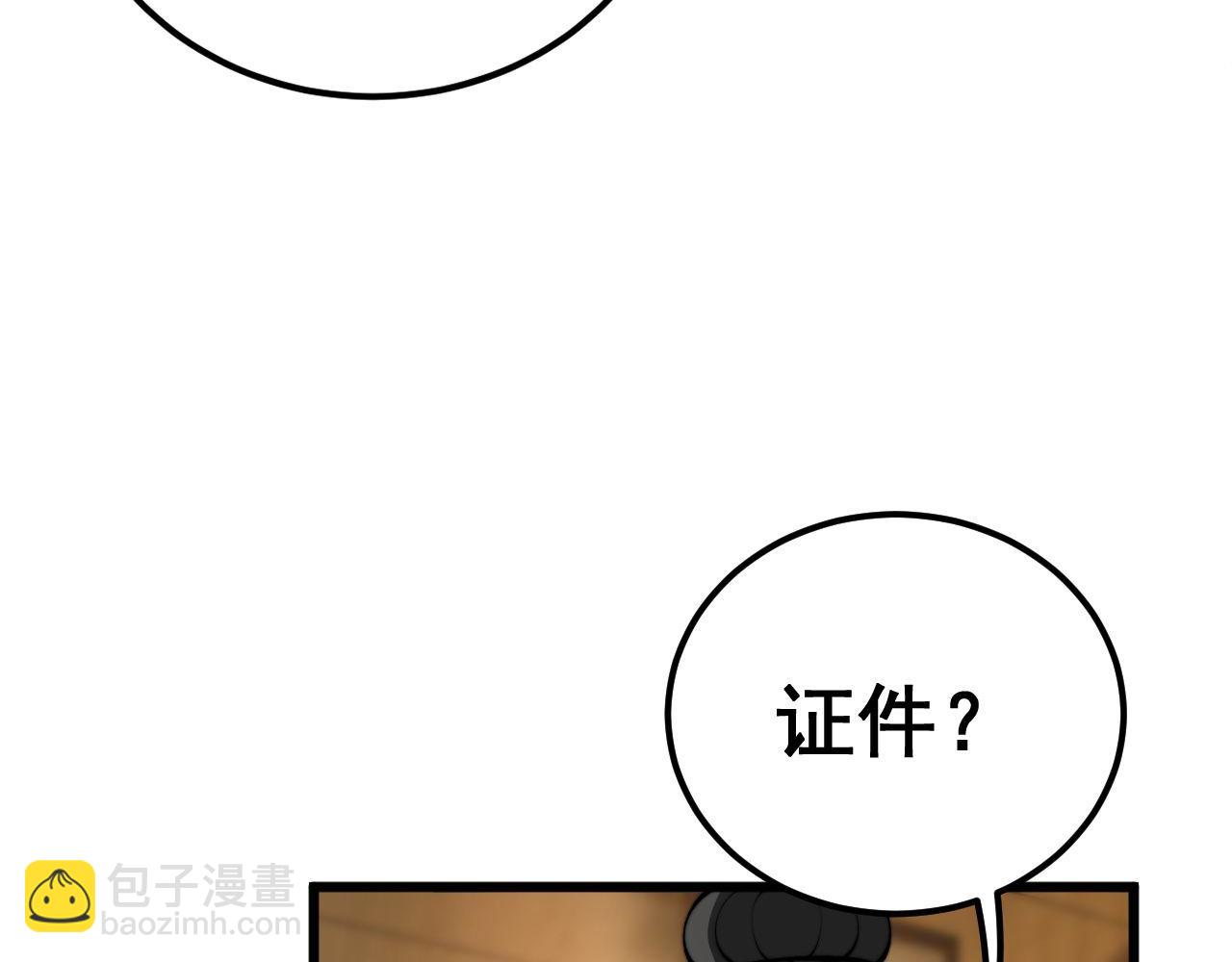 第430话 左青龙右白虎168