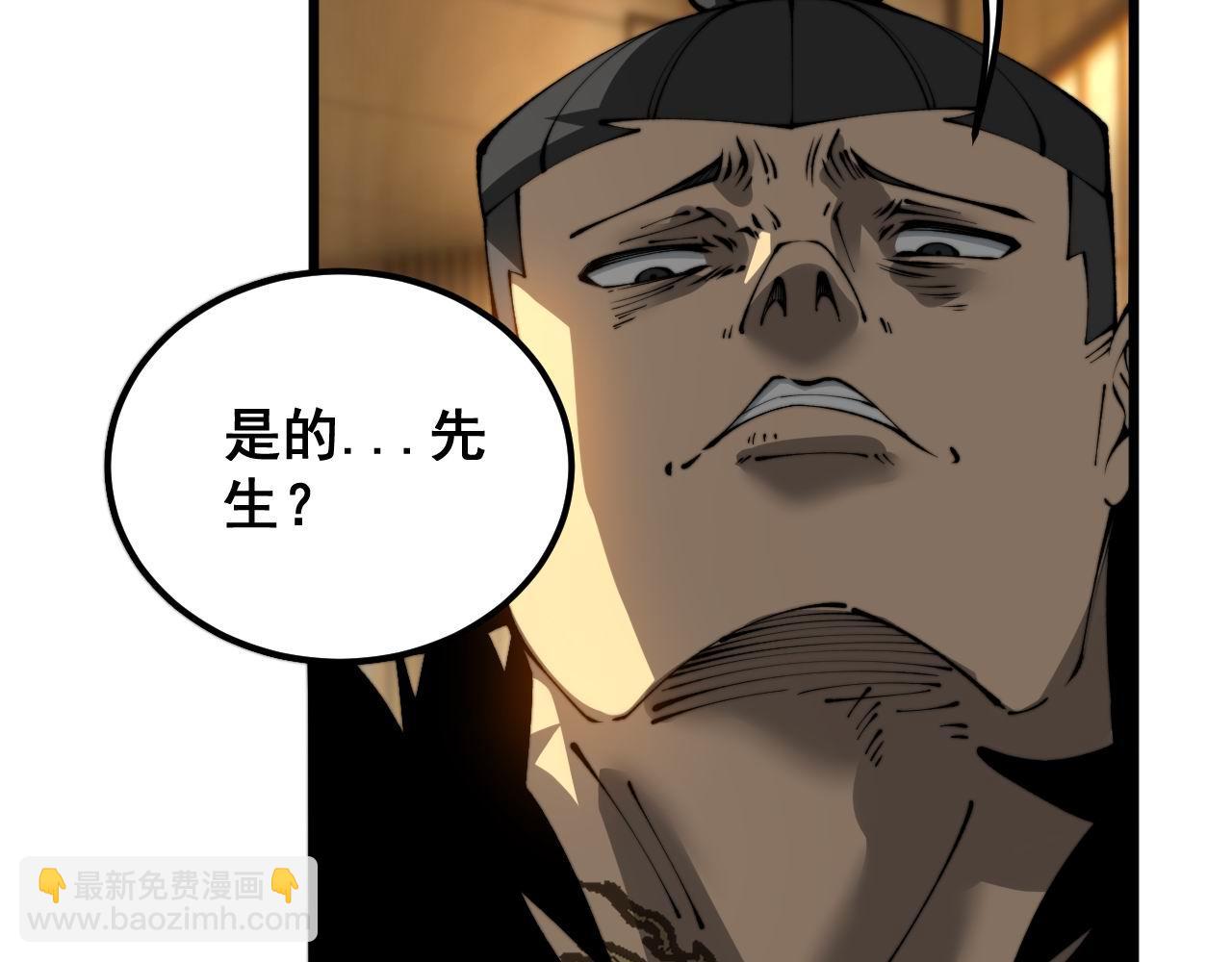 第430话 左青龙右白虎169