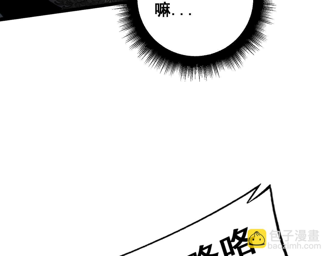 第430话 左青龙右白虎173