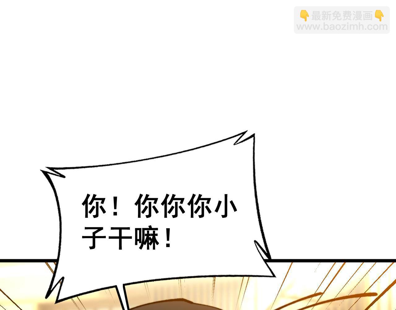 第430话 左青龙右白虎177