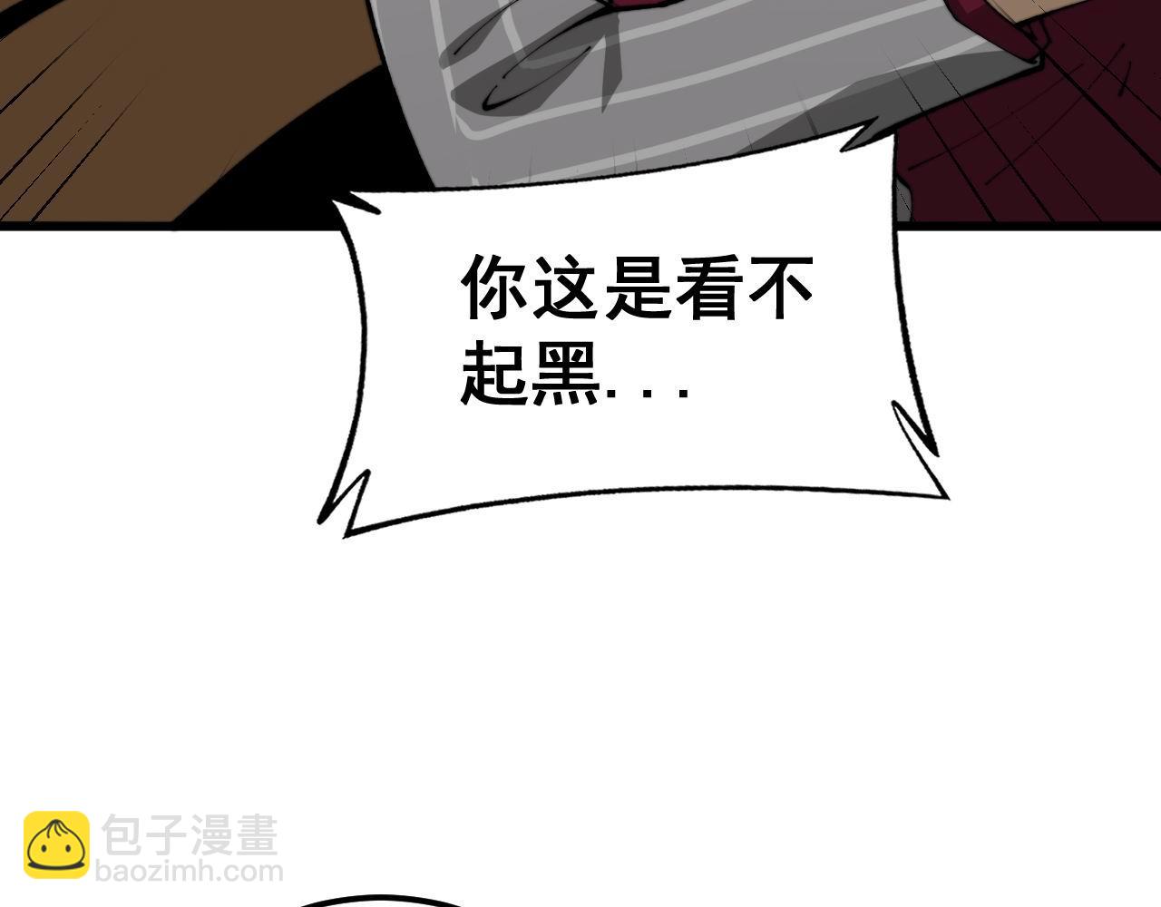 第430话 左青龙右白虎179