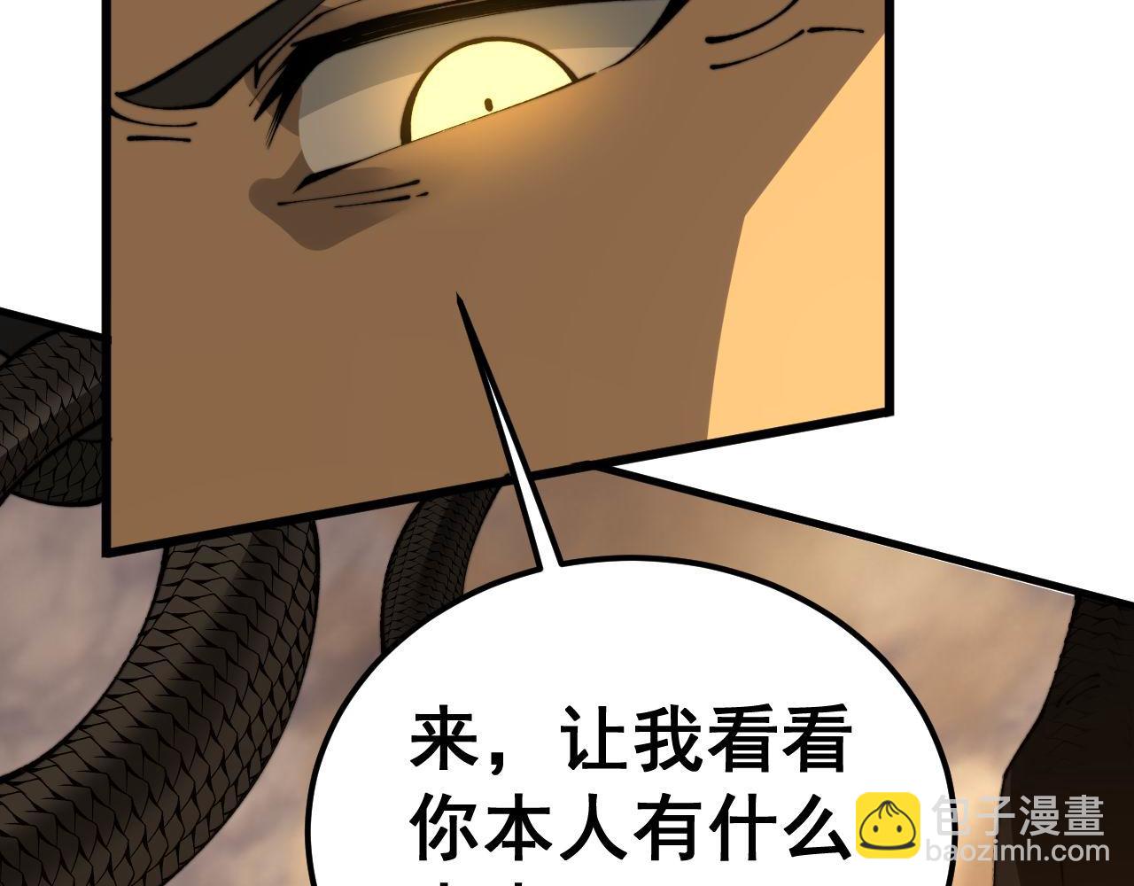 第430话 左青龙右白虎18