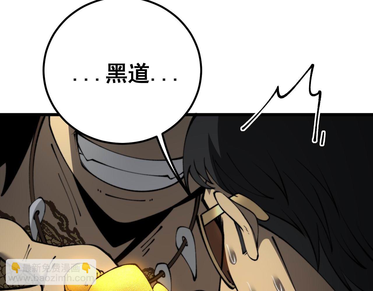 第430话 左青龙右白虎180