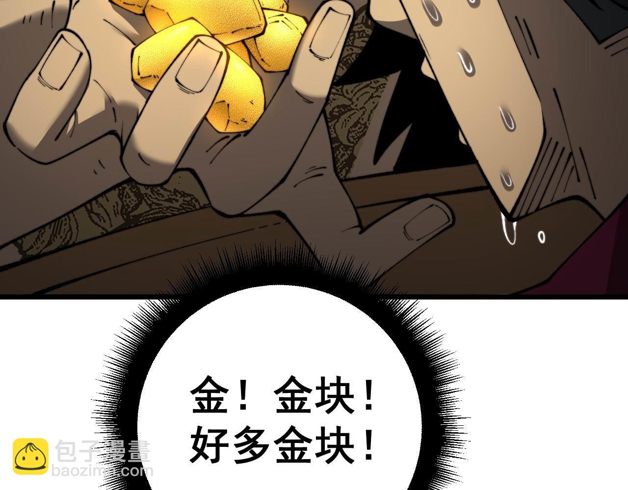 第430话 左青龙右白虎181