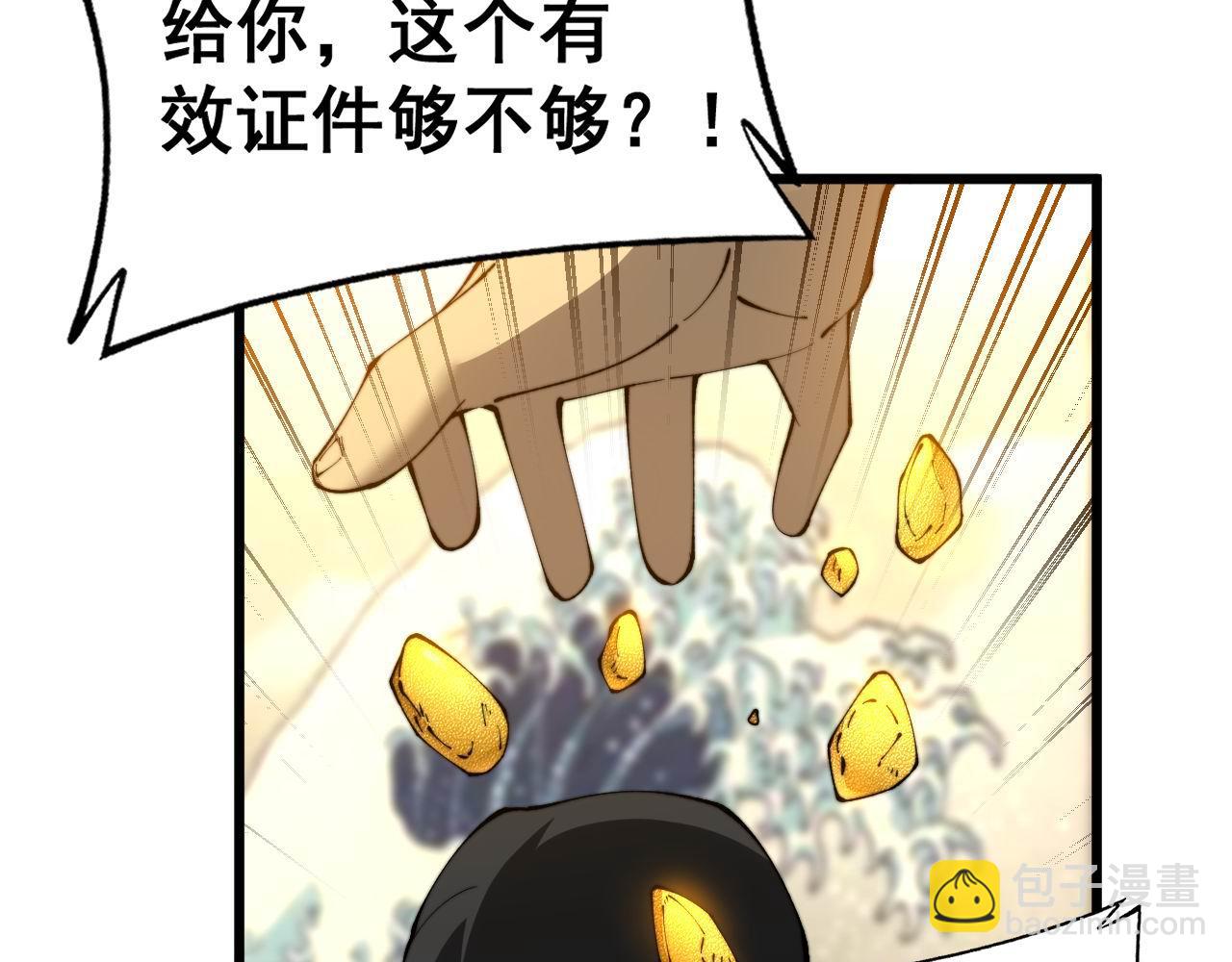 第430话 左青龙右白虎183